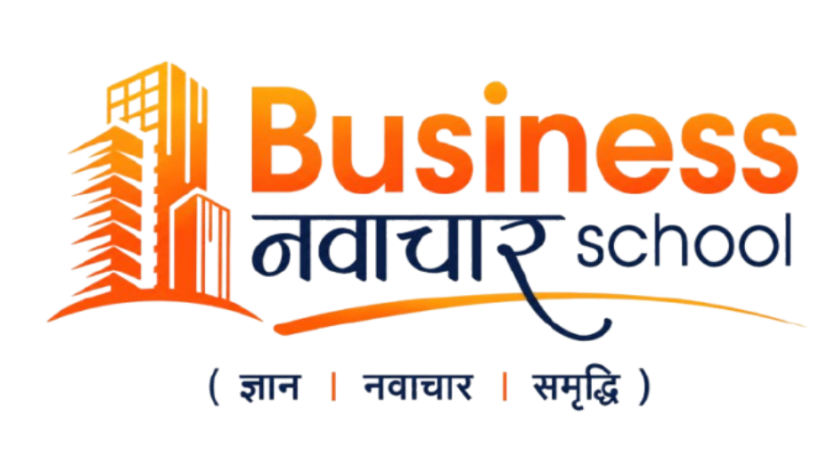 Business नवाचार school